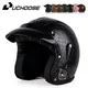 USalle de bains OSE-Casque de moto rétro à visage ouvert vintage rétro cuir PU pour motocross