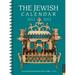 Pre-Owned The Jewish 2012-2013 Engagement Calendar: Jewish Year 5773 Other 0789325128 9780789325129 New York The Jewish Museum