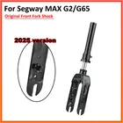 Ammortizzatore a forcella anteriore originale per Ninebot Max G2 G65 Scooter elettrico KickScooter sospensioni pneumatiche parti di assorbimento