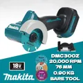 MAKITA DMC300Z Cordless Compact Cut off 76MM Mini Cutting Machine Cordless Angle Grinder 18V
