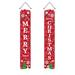 Merry Christmas Front Porch Door Decorations Outdoor Xmas Decor Red Merry Christmas Sign For City Country Wall Hanging Outside Yard Garage Red Black Buffalo Plaid Door Banner