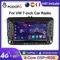 Podofo 2din 7 "Android Car Stereo Radio Carplay Android Auto Car Multimedia Player WIFI FM