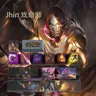 Jhin keycaps League of Legends keycaps game keycaps profilo OEM 10 tasti PBT dye sub keycaps
