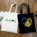 Ukrain Flag Sunflower Tote Bags for Women ukwain Lovers borsa per la spesa riutilizzabile borsa per