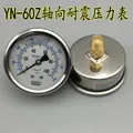 YN-60Z manometro assiale antiurto senza bordo vacuometro manometro olio antiurto manometro idraulico