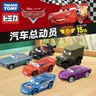 Tomy Tomica Disney Pixar Cars Sheriff/King/Flo/Sally/Chick Hicks/Doc Hudson Metal Diecast Toy Car