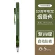 The 10th anniversary limited Japanese Tombow Dragonfly Automatic Pencil Smoky Vintage Macaron color