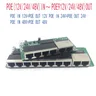 POE12V-24V-48V POE12V/24V/48V POE OUT12V/24V/48V switch poe 100 mbps POE poort;100 mbps UP Link