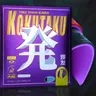 KOKUTAKU New Table Tennis Rubber brufoli-in BaoFa Series 2.1mm Cake Sponge Ping Pong foglio di gomma