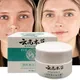 20g YunNan Herb Whitening Freckles Cream Remove Melasma Fade Dark Spots Shrink Pores Brightening
