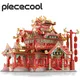 Piececool 3D Metal Puzzle Chinese Restaurant Model Building Kits Puzzle Toys Diy Model Kit 3D Jigsaw