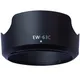 1PC Black ABS Lens Hood EW-63C EW63C for Canon EF-S 18-55mm f/3.5-5.6 IS STM camera lens hood lens