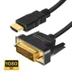 HDMI-compatible to DVI Cable 1080P 3D DVI to HDMI-compatible Cable DVI-D 24+1 Pin Adapter Cables