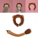 Lion Tail Ears Costume Kit Headband Headwear Fancy Dress Cosplay for Children Halloween Performance