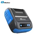 MHT-Portable 80mm One Printer Industrial Grade Mobile Wireless Thermal Label /Receipt Printer