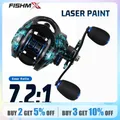 Fishmx Baitcasting Fishing Reel Metal Long-Range Anti Explosion Line Magnetic Brake 7.2:1 Micro