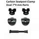 Carbon Seatpost Clamp Oval 7*9 mm Carbon Saddle Rail Parts Seatpost Clamp Suitable For SL6/SL7