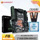 HUANANZHI X99 F8 LGA 2011-3 XEON X99 Motherboard with Intel E5 2680 v4 with 2*16G DDR4 NON-ECC