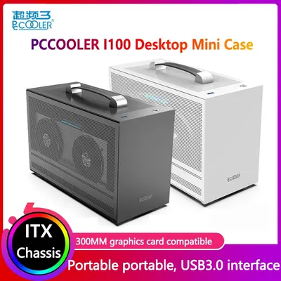 Pccooler I100 ITX MINI Small Case All Aluminum Suitcase Portable HTPC Desktop Computer Empty Chassis