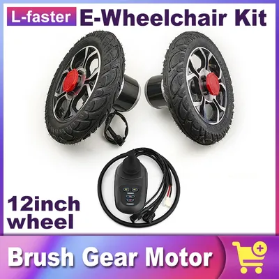 Lightweight Foldable 12 Inch Power Wheel Chair 24V 500W 700W Electric Wheelchair Motor Conversion