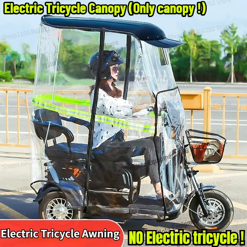 Elektrische Dreirad Baldachin Elektrische Fahrzeug Sonnencreme Windschutzscheibe Regendicht Markise Vergrößern Verdicken Volle Wrap Vorhang Sonnenschirm Image