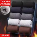 10pairs/ Men's Thick Socks 100% Cotton Men's Socks High Quality Thick Warm Business Socks Men's Warm