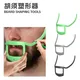 Beard Shaper Men Beard Comb Sideburns and Cheeks Tools Beard Trimming Contour Shaping Hair Beards