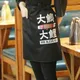 Japanischen Stil Halb Schürze Küche Küche Restaurant Kellner Kurze Schürze Koi Glück Katze Gedruckt