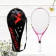 Parent-Child Sports Game Toys Alloy Tennis Racket Kid Beach Toddlers Multicolor