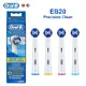Original Oral B Electric Toothbrush Replacement Brush Heads 1-12pcs Precision Deep Clean Teeth