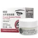 Jingwei New Herbal Propolis Nourishing Firming Moisturize Eye Cream Fade Fine Lines Dark Circles Eye