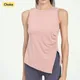 Slit Women's Sports Vest High Stretchy Yoga Pilates Cropped Vest Top for Fitness Workout