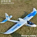 EPO Foam Big Sky Surfer 1480mm Wingspan 58.3inch EP Glider RC Plane 4 channels Airplane Easy to Fly