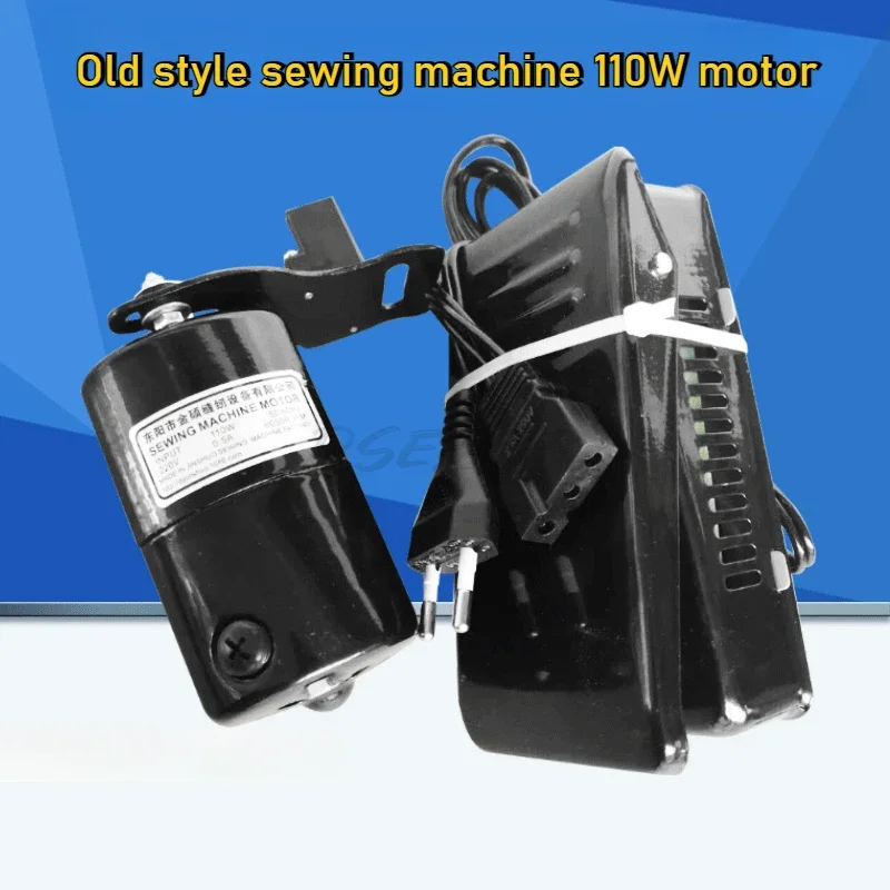220 V Nähmaschinenmotor mit Pedal-Controller-Gürtel, Kohlebürsten-Befestigungsschraube, alter Typ, für den Haushalt, umkehrbar, Vorwärtsdrehung Image