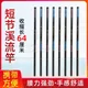 Fishing Rod Set Light and Hard Fiberglass Fishing Rod Short Threaded Fiberglass Stream Rod Fishing