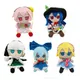 20cm Spiel Anime Touhou Projekt Fumo Cosplay Puppe Plüsch Stofftier Plüsch tier Maskottchen Hinanawi