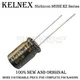 10 stücke neue nichicon muse kz Serie 25v 50v 100v 10uf 22uf 33uf 47uf 220uf 470uf 1000uf uf