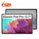 2 Stück HD kratz feste Displays chutz folie gehärtetes Glas für Lenovo Xiaoxin Pad Pro 5 5-Zoll 12 7