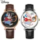 Disney Alice In Wonderland Wristwatch Cartoon Mr. White Rabbit Vintage Dial Needleless Design for