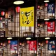 Japanische Izakaya Sushi Restaurant Tür Vorhang halbe Platte Vorhang Küche Verdunkelung vorhang Home