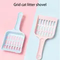 Pet Cat Litter Scoop Supplies Cat Toilet Pets Litter Sand Shovel Pet Dogs Shovel Pet Cleanning Tool