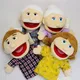 Offener Mund Theater puppe Handpuppe Kinder Handpuppe Spielzeug Familien mitglieder Rollenspiel