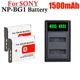 1500mah NP-BG1 NP-FG1 npbg1 wiederauf ladbare li-ion digital kamera akku für sony dsc h3 h5 h7 w70