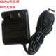 110-240V Für GBA SP/NDS Ladegerät USB Ladekabel Europäischen Standard Netzteil Adapter Für GBASP
