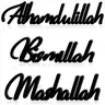 Holz Bismillah Alhamdulillah MashAllah Kunst tabletop zeichen Muslim Islamischen Eid Mubarak Ramadan