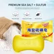 85g Sulfur Soap Deep Cleansing Oil-Control Acne Treatment Lackhead Remover Handmade Soap Cleanser