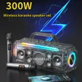 Lettori Karaoke ad alta potenza da 300 W Altoparlanti Bluetooth wireless portatili Sistema audio per home theater Scatola audio impermeabile per esterni