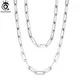 ORSA JEWELS 9.3mm Size Paperclip Link Chain Necklace 925 Sterling Silver 14k Gold Chain Man Woman