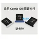Dual&Single SIM Card Tray SD For Sony Xperia 10 III Flex Cable Holder Slot
