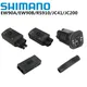 Shimano Di2 Ultegra Dura Ace RS910 EW90A EW90B EW-RS910 EW-JC200 SM-JC41 SM-JC40 JC304 Connector